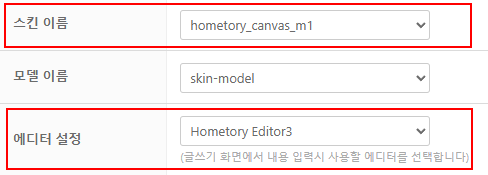 hometory3_setup2.png hometory3_setup2.png