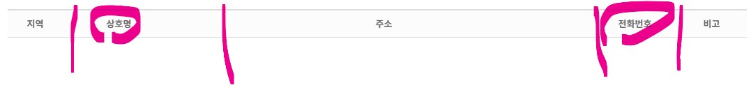 화면 캡처 2026-02-10 083210.jpg 화면 캡처 2026-02-10 083210.jpg